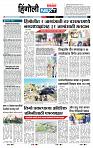 page- 6