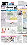 page- 8