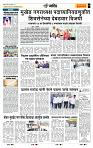 page- 7