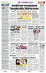page- 6