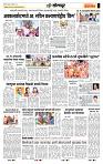 page- 6