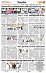 page- 7