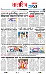 page- 8