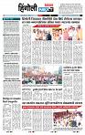 page- 6