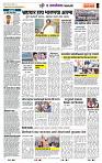 page- 7