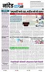 page- 8