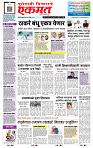 page- 1