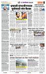 page- 3