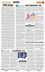 page- 4