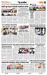 page- 6
