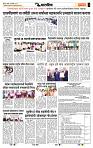 page- 7