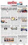 page- 8