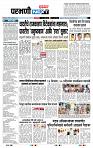 page- 3
