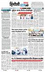 page- 6