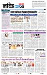 page- 8