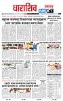 page- 3