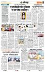 page- 6