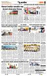 page- 7