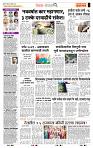 page- 2