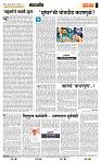 page- 4