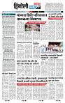 page- 6