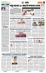 page- 7