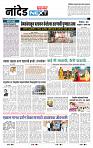 page- 8