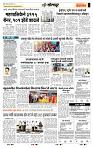 page- 6