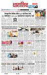 page- 8