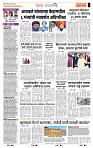 page- 2