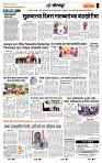 page- 6