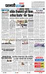 page- 3