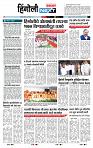 page- 6