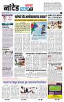 page- 8