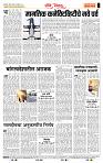 page- 4