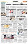 page- 6
