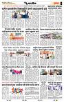 page- 7