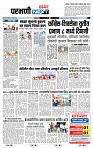 page- 3