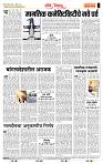 page- 4