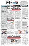 page- 6
