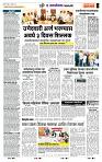 page- 7