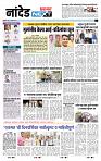 page- 8