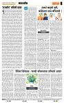 page- 4