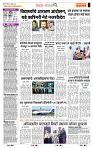 page- 2