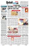 page- 6