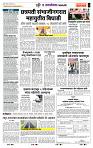 page- 7