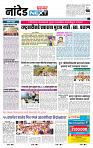 page- 8