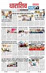 page- 3