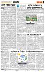 page- 4