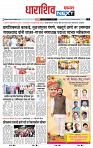 page- 8